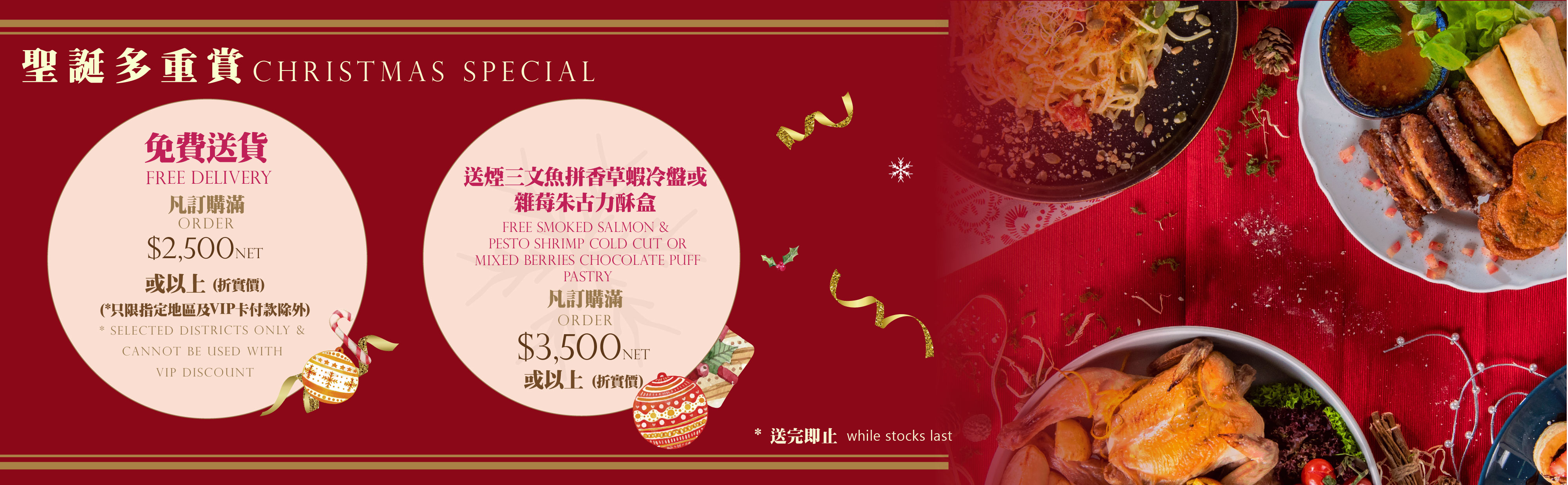 Catering Hong Kong Grove Sandwiches